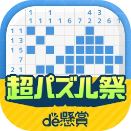 ロジックde懸賞 のアイコン